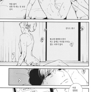 [haruta] Kare ga Kawaii to Ittakara (c.3) [kr] – Gay Comics image 055.jpg
