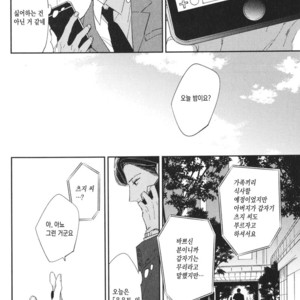 [haruta] Kare ga Kawaii to Ittakara (c.3) [kr] – Gay Comics image 056.jpg