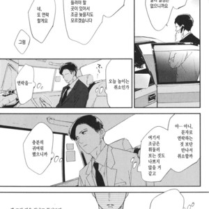 [haruta] Kare ga Kawaii to Ittakara (c.3) [kr] – Gay Comics image 057.jpg