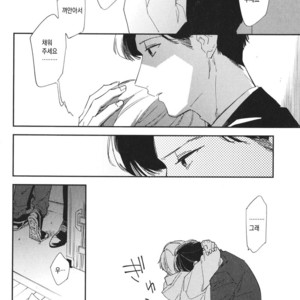 [haruta] Kare ga Kawaii to Ittakara (c.3) [kr] – Gay Comics image 060.jpg