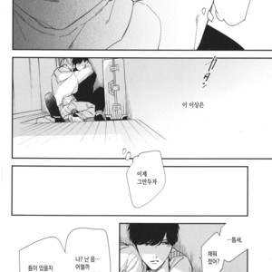 [haruta] Kare ga Kawaii to Ittakara (c.3) [kr] – Gay Comics image 062.jpg