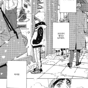 [Nochiko] Like A Melting Heart – Kuroko no Basuke dj [kr] – Gay Comics image 002.jpg