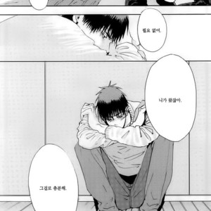 [Nochiko] Like A Melting Heart – Kuroko no Basuke dj [kr] – Gay Comics image 019.jpg
