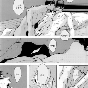 [Nochiko] Like A Melting Heart – Kuroko no Basuke dj [kr] – Gay Comics image 027.jpg