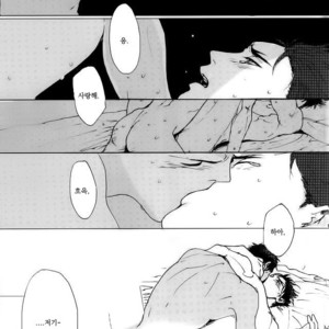 [Nochiko] Like A Melting Heart – Kuroko no Basuke dj [kr] – Gay Comics image 038.jpg