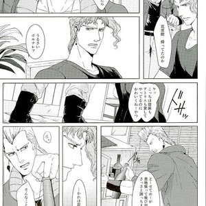 [TAMAKAGIRU] Tenshi no iru kouzu-ka – JoJo dj [JP] – Gay Comics image 003.jpg
