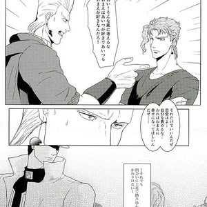 [TAMAKAGIRU] Tenshi no iru kouzu-ka – JoJo dj [JP] – Gay Comics image 004.jpg