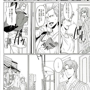 [TAMAKAGIRU] Tenshi no iru kouzu-ka – JoJo dj [JP] – Gay Comics image 006.jpg