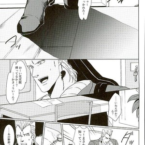 [TAMAKAGIRU] Tenshi no iru kouzu-ka – JoJo dj [JP] – Gay Comics image 009.jpg