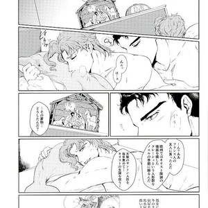 [TAMAKAGIRU] Tenshi no iru kouzu-ka – JoJo dj [JP] – Gay Comics image 012.jpg