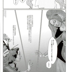[TAMAKAGIRU] Tenshi no iru kouzu-ka – JoJo dj [JP] – Gay Comics image 013.jpg