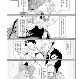 [TAMAKAGIRU] Tenshi no iru kouzu-ka – JoJo dj [JP] – Gay Comics image 014.jpg