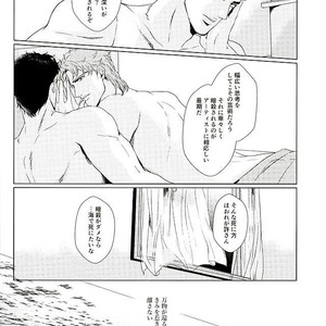 [TAMAKAGIRU] Tenshi no iru kouzu-ka – JoJo dj [JP] – Gay Comics image 015.jpg