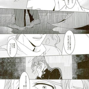 [TAMAKAGIRU] Tenshi no iru kouzu-ka – JoJo dj [JP] – Gay Comics image 021.jpg