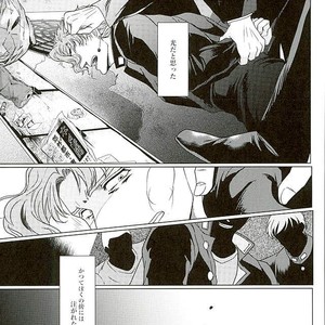 [TAMAKAGIRU] Tenshi no iru kouzu-ka – JoJo dj [JP] – Gay Comics image 022.jpg