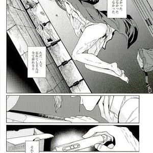 [TAMAKAGIRU] Tenshi no iru kouzu-ka – JoJo dj [JP] – Gay Comics image 023.jpg