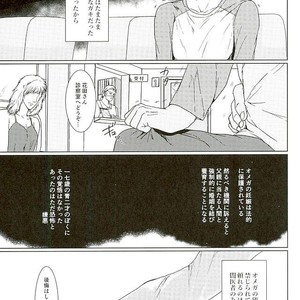 [TAMAKAGIRU] Tenshi no iru kouzu-ka – JoJo dj [JP] – Gay Comics image 024.jpg