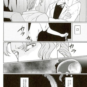 [TAMAKAGIRU] Tenshi no iru kouzu-ka – JoJo dj [JP] – Gay Comics image 025.jpg