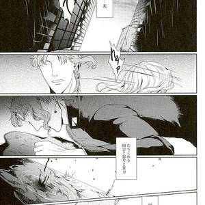 [TAMAKAGIRU] Tenshi no iru kouzu-ka – JoJo dj [JP] – Gay Comics image 026.jpg