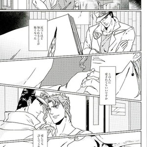 [TAMAKAGIRU] Tenshi no iru kouzu-ka – JoJo dj [JP] – Gay Comics image 028.jpg