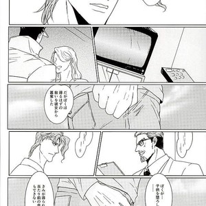 [TAMAKAGIRU] Tenshi no iru kouzu-ka – JoJo dj [JP] – Gay Comics image 029.jpg