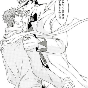 [TAMAKAGIRU] Tenshi no iru kouzu-ka – JoJo dj [JP] – Gay Comics image 031.jpg