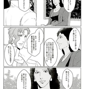 [TAMAKAGIRU] Tenshi no iru kouzu-ka – JoJo dj [JP] – Gay Comics image 036.jpg