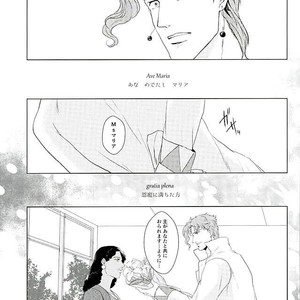 [TAMAKAGIRU] Tenshi no iru kouzu-ka – JoJo dj [JP] – Gay Comics image 037.jpg