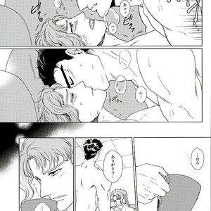 [TAMAKAGIRU] Tenshi no iru kouzu-ka – JoJo dj [JP] – Gay Comics image 042.jpg