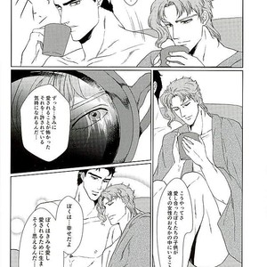 [TAMAKAGIRU] Tenshi no iru kouzu-ka – JoJo dj [JP] – Gay Comics image 043.jpg