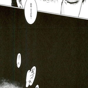 [TAMAKAGIRU] Tenshi no iru kouzu-ka – JoJo dj [JP] – Gay Comics image 044.jpg
