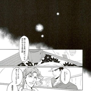 [TAMAKAGIRU] Tenshi no iru kouzu-ka – JoJo dj [JP] – Gay Comics image 045.jpg