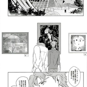 [TAMAKAGIRU] Tenshi no iru kouzu-ka – JoJo dj [JP] – Gay Comics image 046.jpg