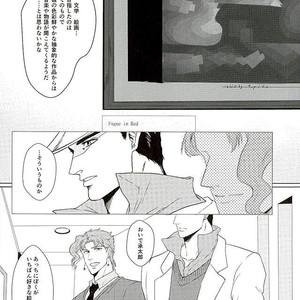 [TAMAKAGIRU] Tenshi no iru kouzu-ka – JoJo dj [JP] – Gay Comics image 047.jpg
