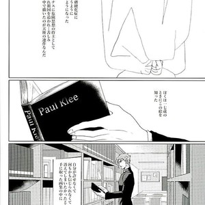 [TAMAKAGIRU] Tenshi no iru kouzu-ka – JoJo dj [JP] – Gay Comics image 049.jpg