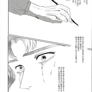 [TAMAKAGIRU] Tenshi no iru kouzu-ka – JoJo dj [JP] – Gay Comics image 050.jpg