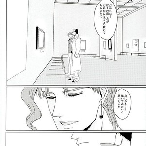[TAMAKAGIRU] Tenshi no iru kouzu-ka – JoJo dj [JP] – Gay Comics image 051.jpg