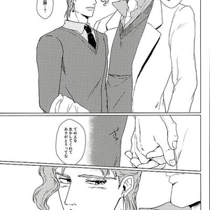 [TAMAKAGIRU] Tenshi no iru kouzu-ka – JoJo dj [JP] – Gay Comics image 052.jpg