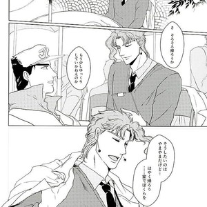[TAMAKAGIRU] Tenshi no iru kouzu-ka – JoJo dj [JP] – Gay Comics image 053.jpg