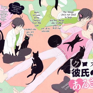 [SAKYOU Aya] Kuroneko Kareshino Arukikata (update c.9) [Eng] – Gay Comics image 003.jpg