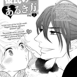 [SAKYOU Aya] Kuroneko Kareshino Arukikata (update c.9) [Eng] – Gay Comics image 036.jpg