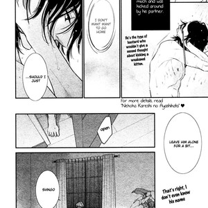[SAKYOU Aya] Kuroneko Kareshino Arukikata (update c.9) [Eng] – Gay Comics image 049.jpg