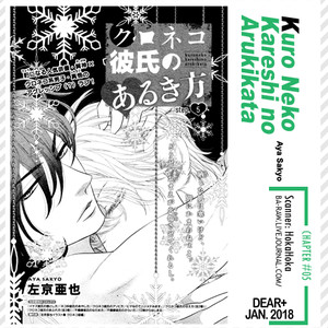[SAKYOU Aya] Kuroneko Kareshino Arukikata (update c.9) [Eng] – Gay Comics image 129.jpg