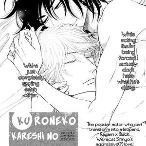[SAKYOU Aya] Kuroneko Kareshino Arukikata (update c.9) [Eng] – Gay Comics image 246.jpg