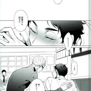 [Diego/ Mano] Share – Haikyuu!! dj [JP] — 3