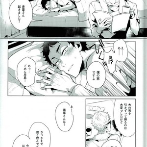 [Diego/ Mano] Share – Haikyuu!! dj [JP] — 9