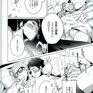 [Diego/ Mano] Share – Haikyuu!! dj [JP] — 16