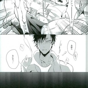 [Diego/ Mano] Share – Haikyuu!! dj [JP] — 019