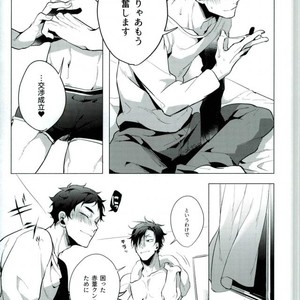 [Diego/ Mano] Share – Haikyuu!! dj [JP] — 023