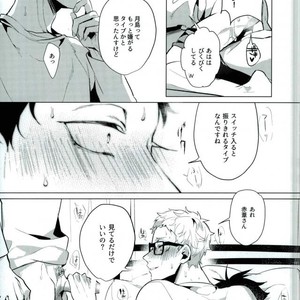 [Diego/ Mano] Share – Haikyuu!! dj [JP] — 027